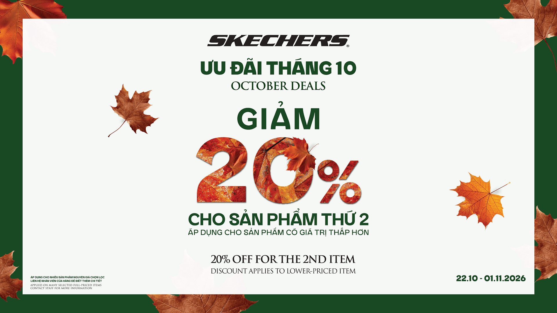 SKECHERS | OCTOBER DEALS IS BACK! 😎
