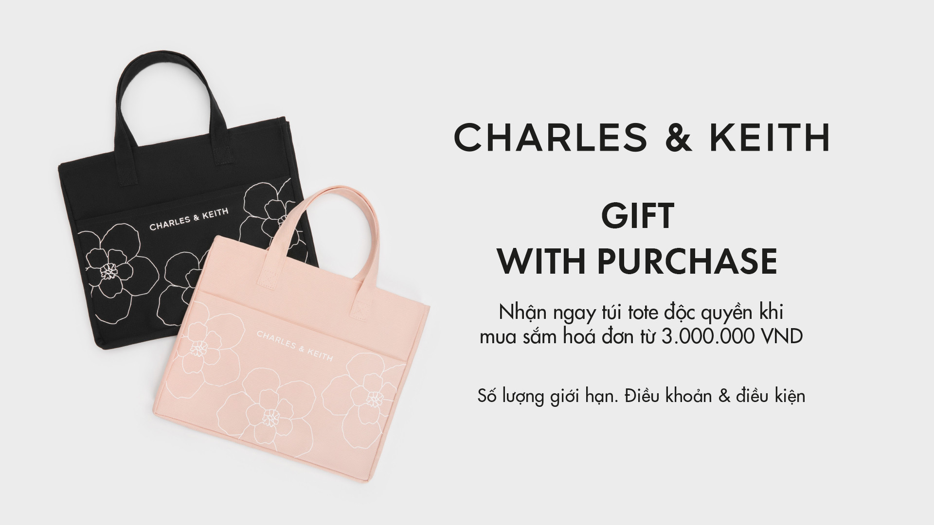 GIFT WITH PURCHASE